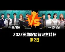 Pinnacle APP-阿斯顿维拉罗杰斯